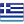 Grèce flag