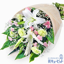 Bouquet Star of Rest