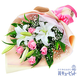 Bouquet Secret Garden