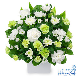 Bouquet Eternal Tranquillity